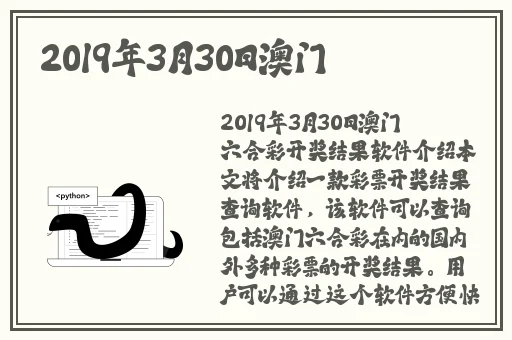 唐三插曲比比东不亦乐乎在线