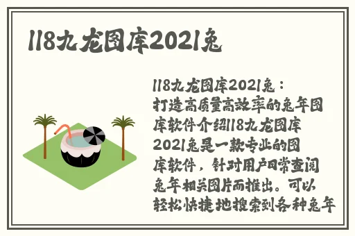 春天韩国电影完整免费观看