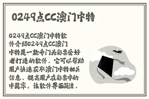 国产香线蕉手机视频在线观看