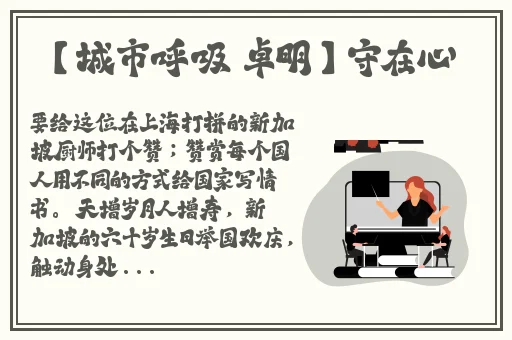 8008幸福宝官网隐藏入口