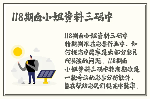 坤坤寒进桃子里嗟嗟嗟日韩